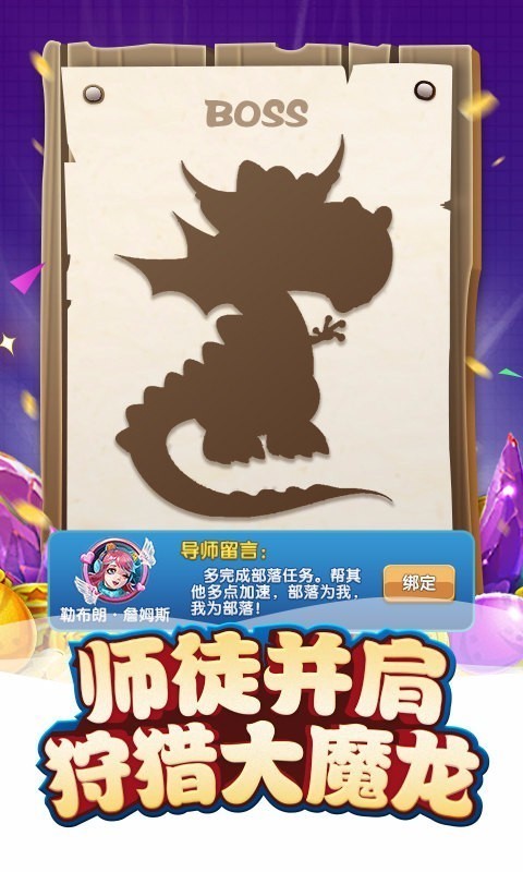 我的恐龙