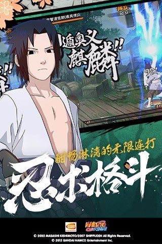 火影