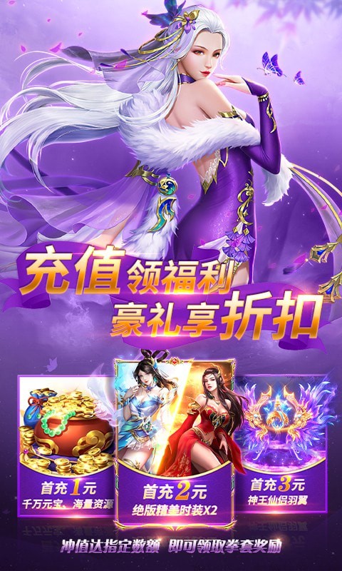 伏魔