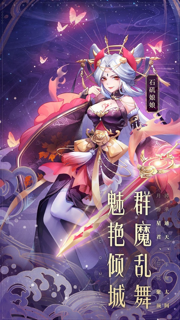 少年西游