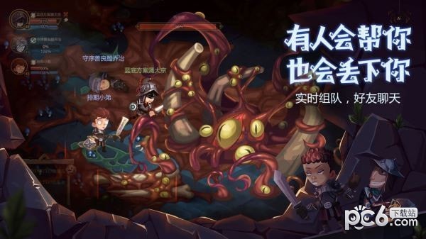 贪婪洞窟2