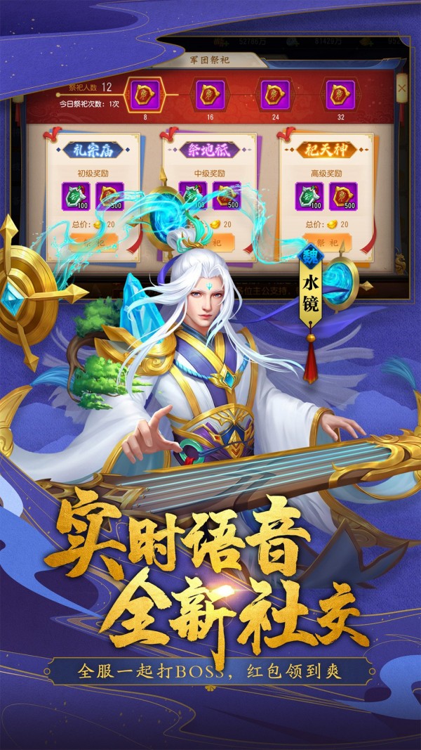 三国杀