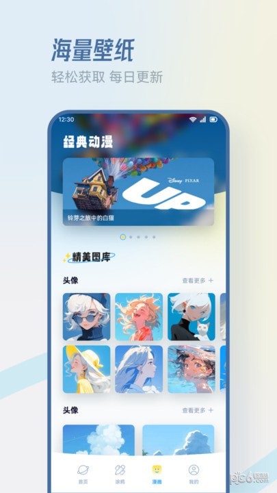 香香