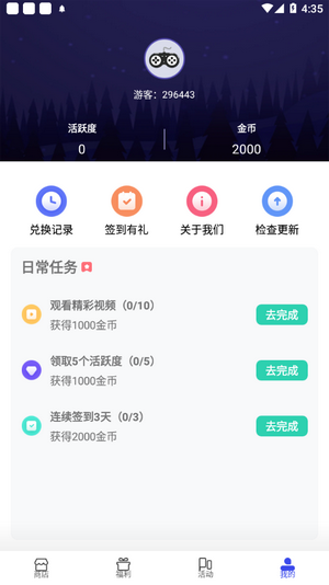 V10皮皮派对