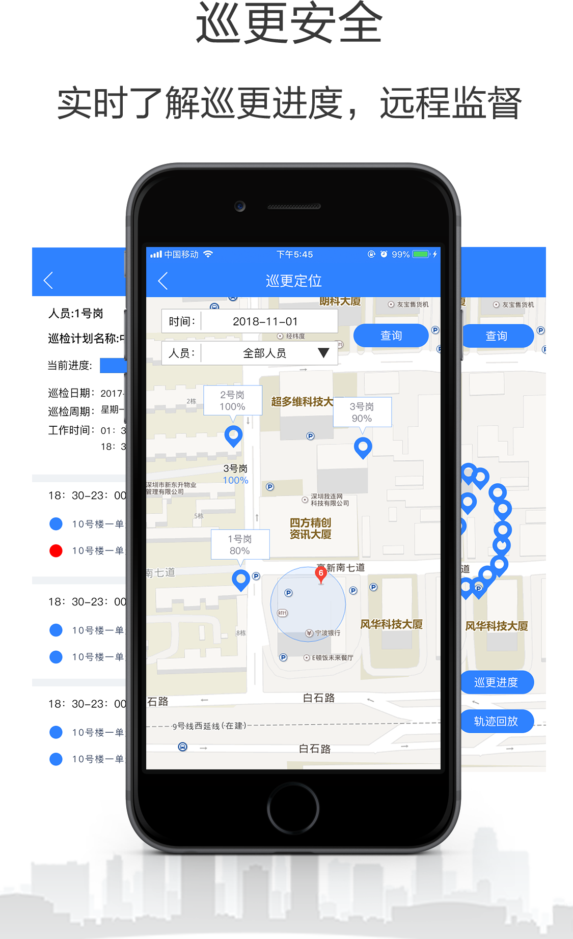 小七