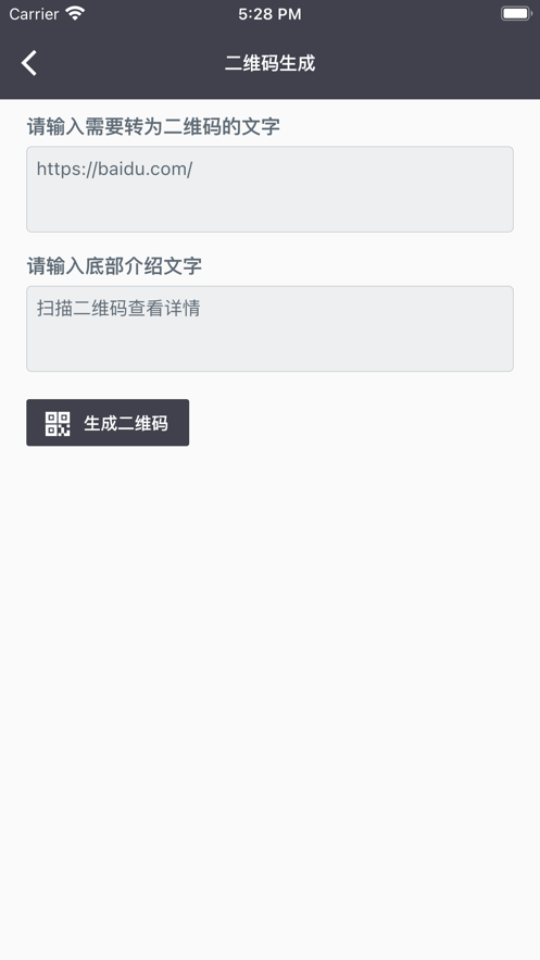 青椒