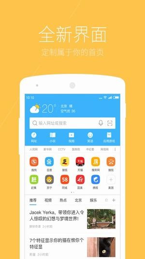 搜狗浏览器