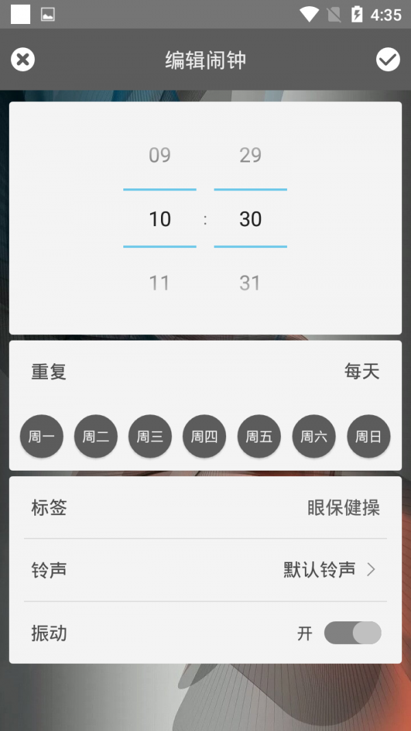 音乐小快车