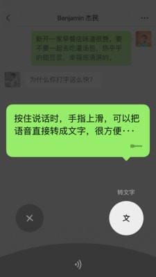 微信2023最新官方版本