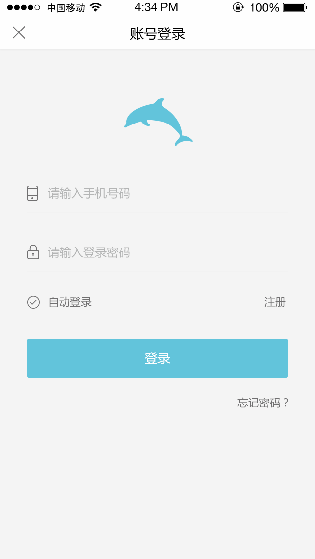 华语之声