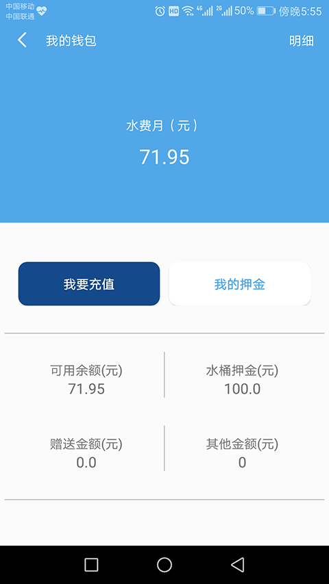 小七