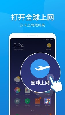 小米云服务