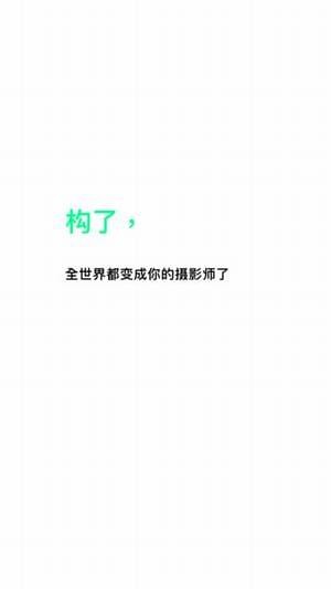 Friday短视频