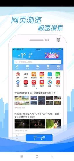 5G极速宝