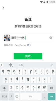微信2023最新官方版本