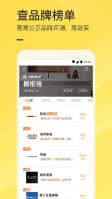一兜糖装修