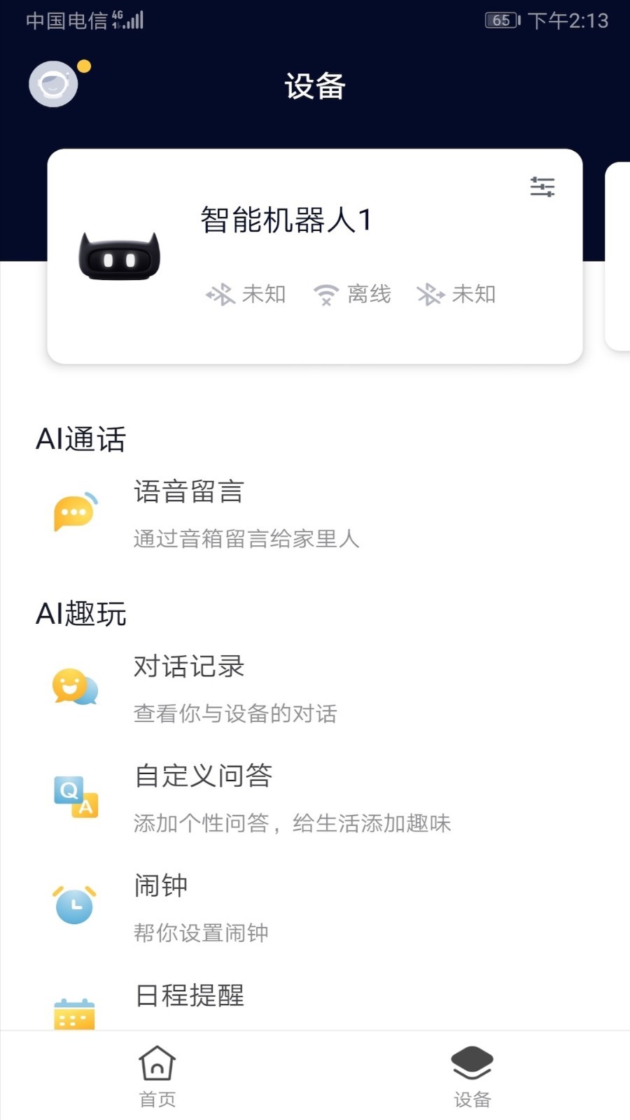阿宝