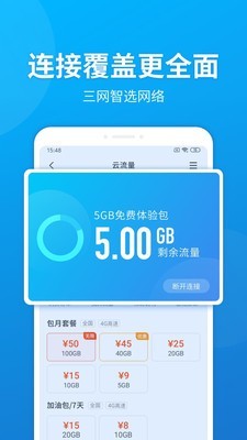 小米云服务