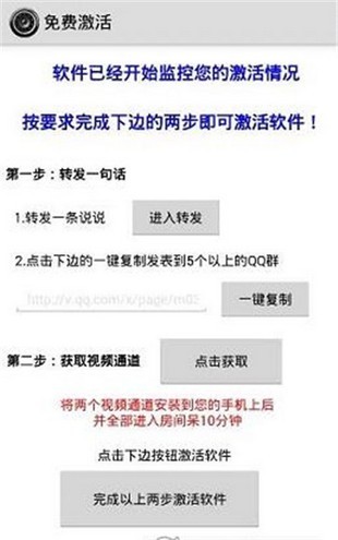 一键无痕去水印
