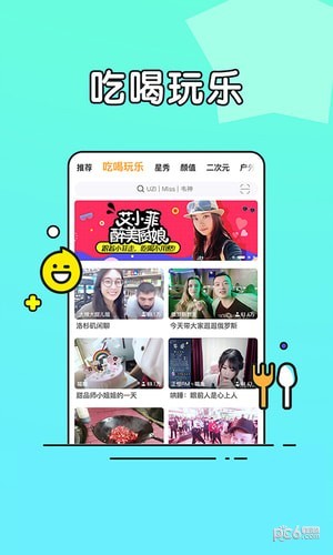 虎牙直播HD