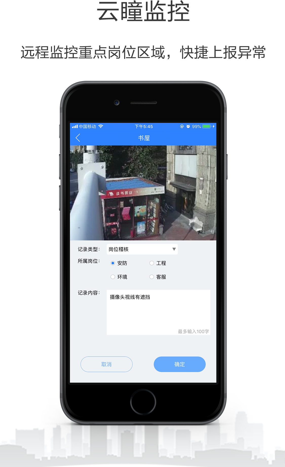 小七