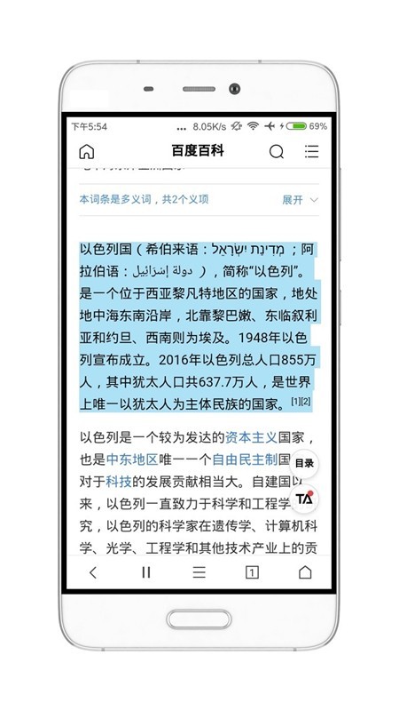 荟萃