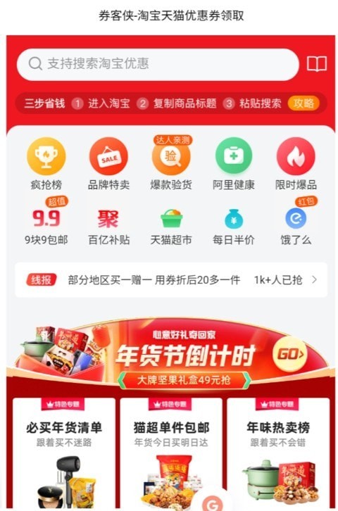 小七