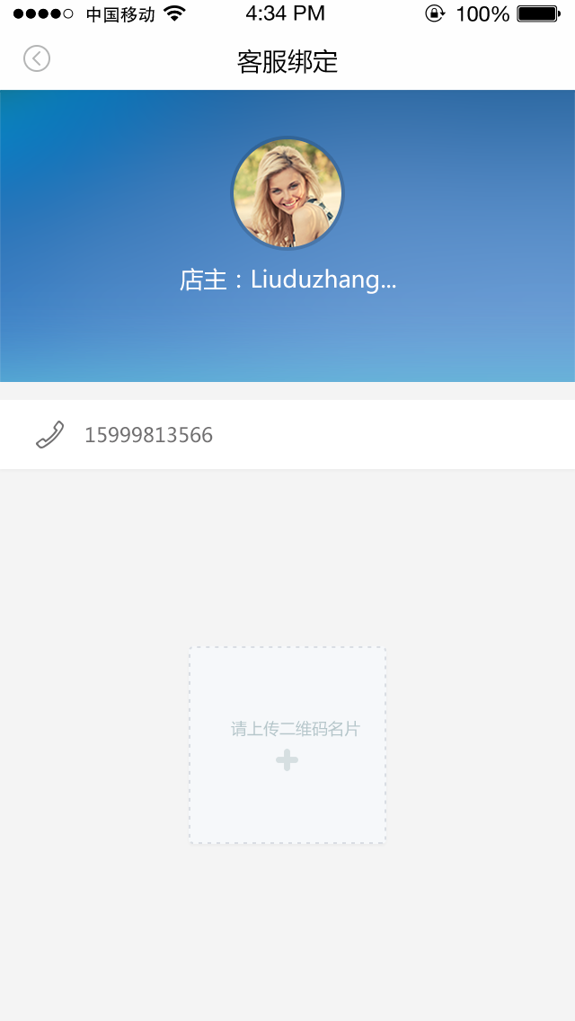 华语之声