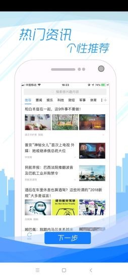 5G极速宝