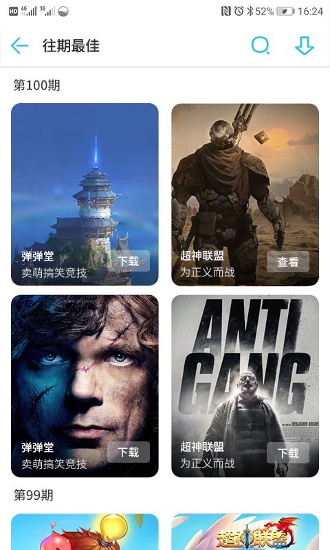 MM商场