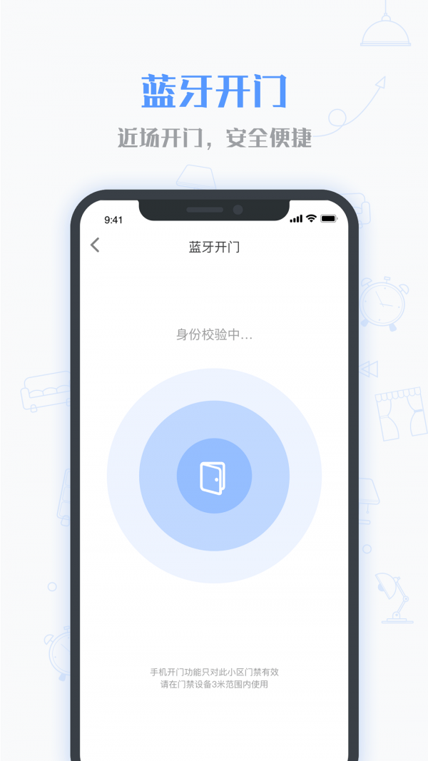小七
