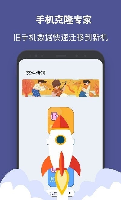 一键手机照片恢复