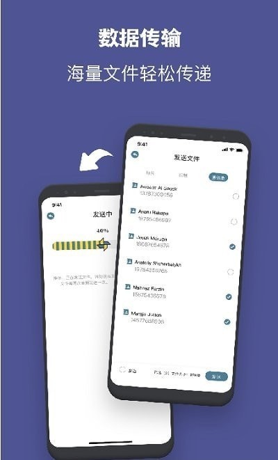 一键手机照片恢复