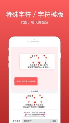 微脉输入法