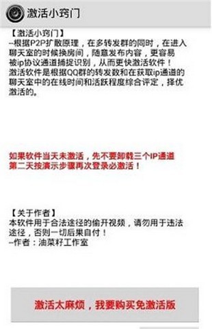 一键无痕去水印