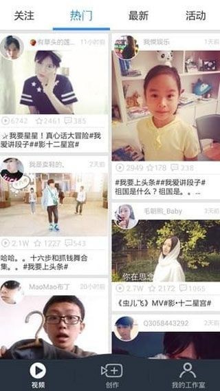 微剪辑视频剪辑工具