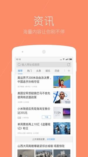 搜狗浏览器