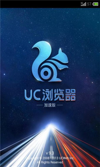 UC浏览器