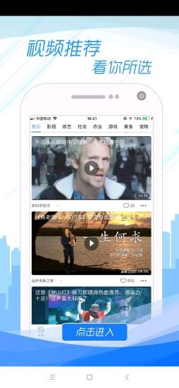 5G极速宝