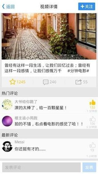 微剪辑视频剪辑工具