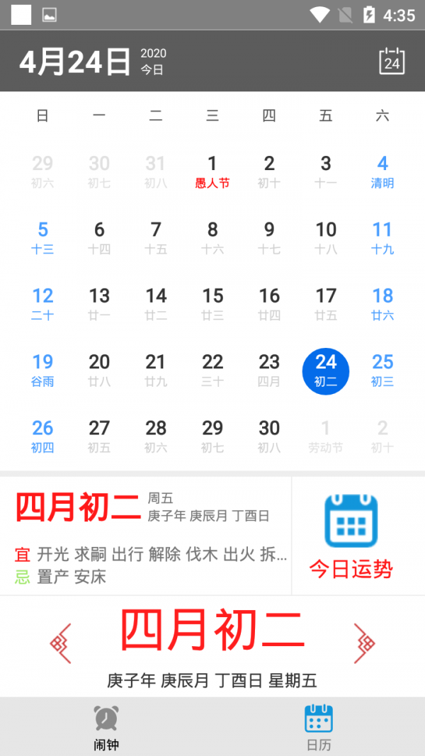 音乐小快车