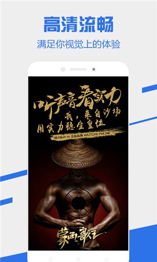电视家尝鲜版