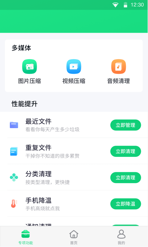 蜡笔小黑