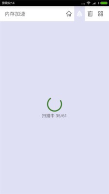 手机清灰音乐
