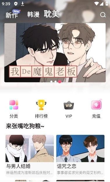 香香