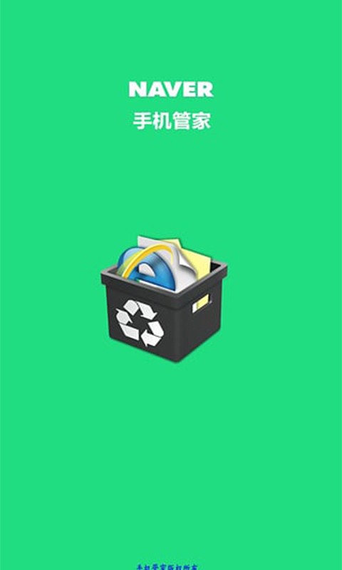 超级手机监控