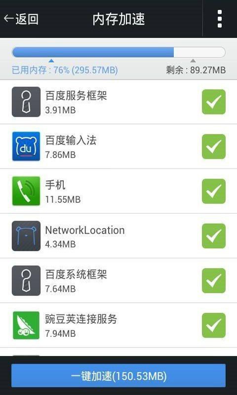 手机全能电视遥控器