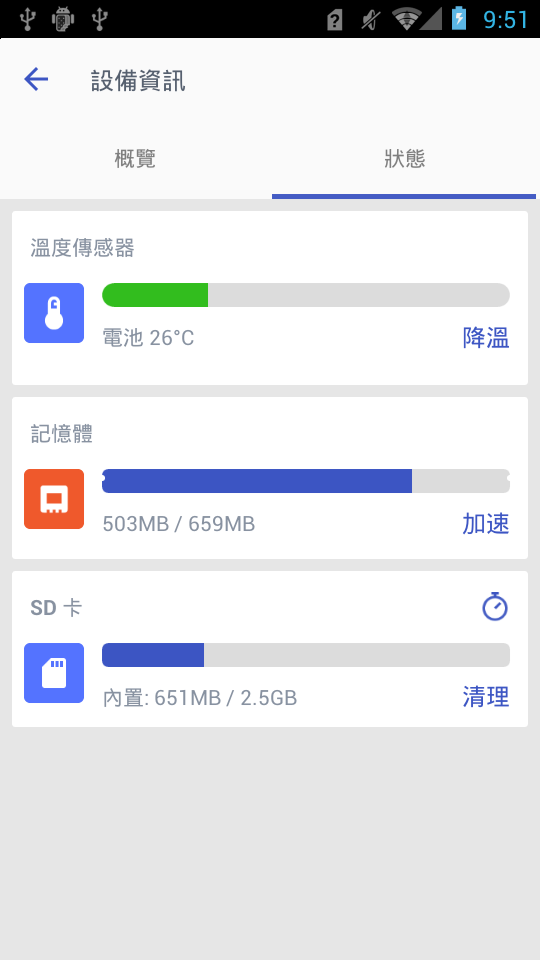 小老鼠丢丢