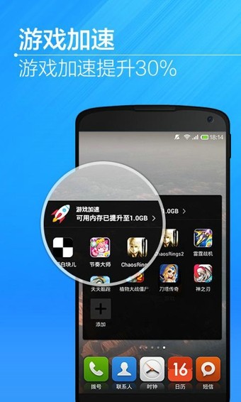 蜡笔小黑