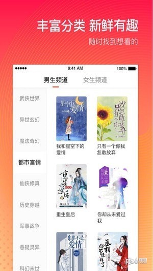 番茄小组件